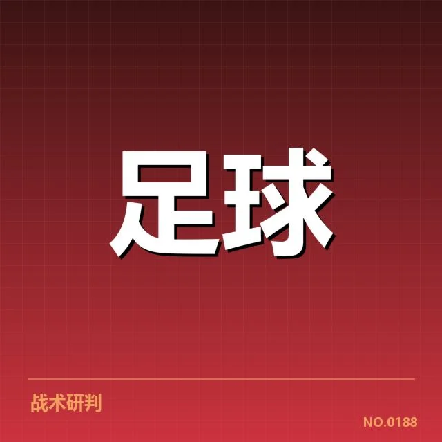 英超争冠关键战前瞻：利物浦与曼城死磕，悬念待揭晓