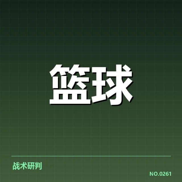 中国男篮世锦赛具体成绩核实